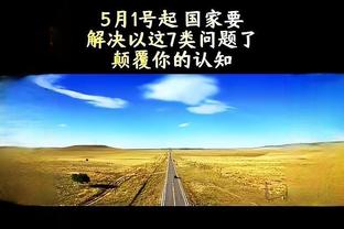 14 trợ giúp mới của mùa giải cũng thành bong bóng! James 17 7 được 23 điểm 7 bảng 2 phá vỡ cộng và trừ -28