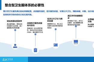 双探花同砍30+仍输球！此前战绩为24胜1负 上次失利为去年战骑士